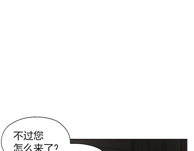 第55话 在意 第25页