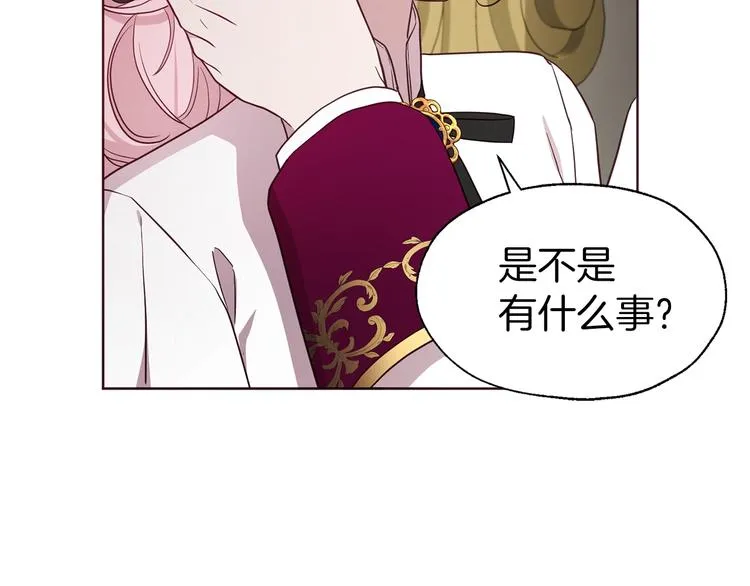 第55话 在意 第35页