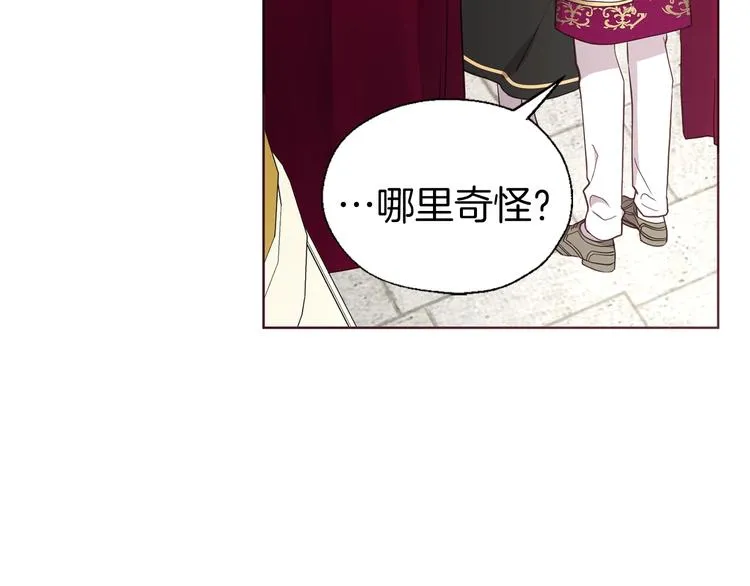第55话 在意 第38页