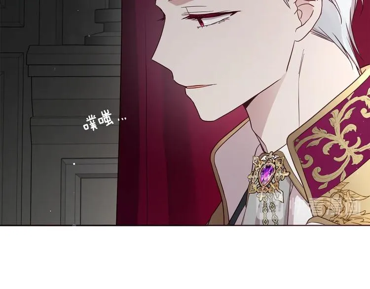 第55话 在意 第43页
