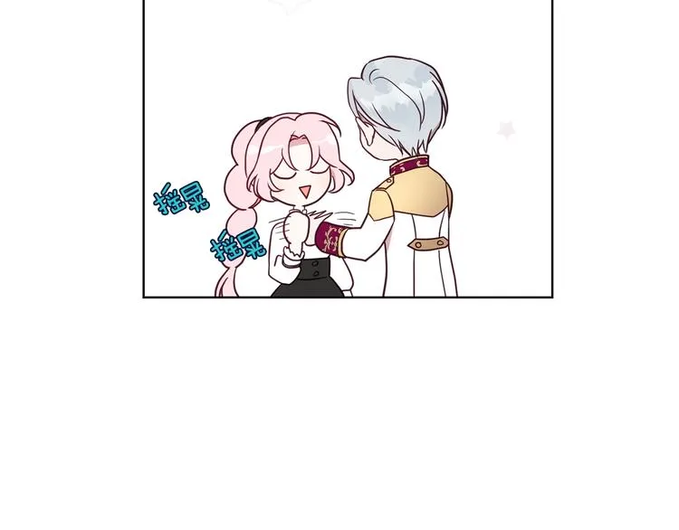 第55话 在意 第49页