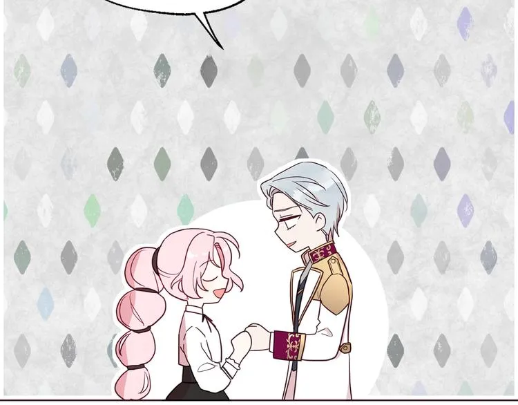 第55话 在意 第57页