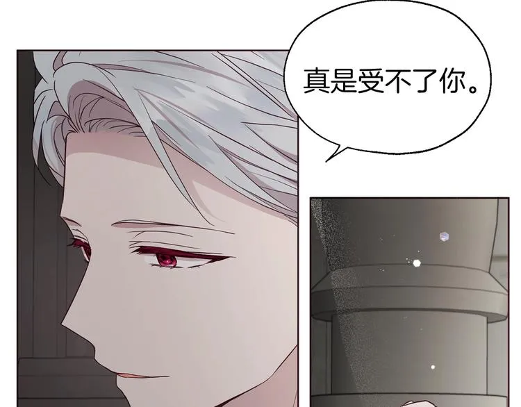 第55话 在意 第62页