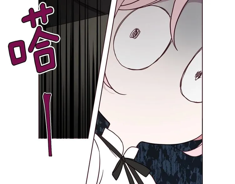 第55话 在意 第68页