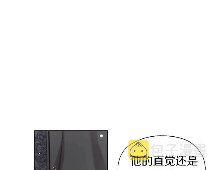 第55话 在意 第79页