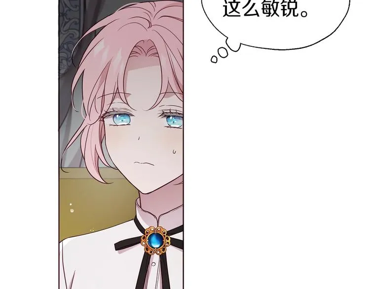 第55话 在意 第80页