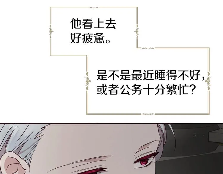第55话 在意 第82页