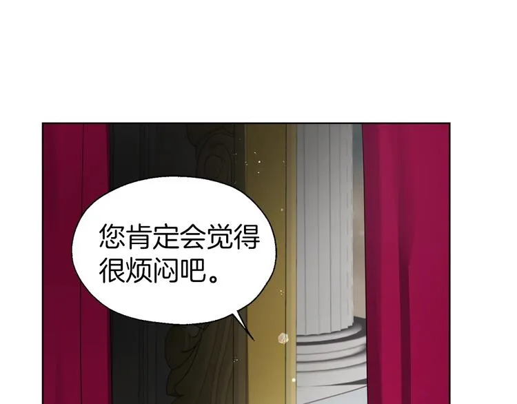 第55话 在意 第94页