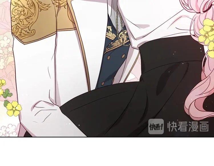 第55话 在意 第120页