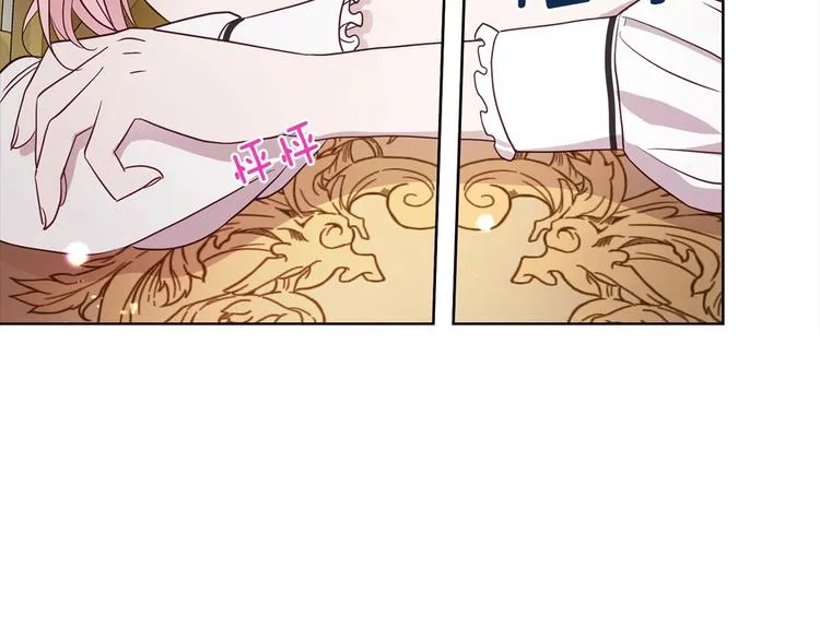 第55话 在意 第130页