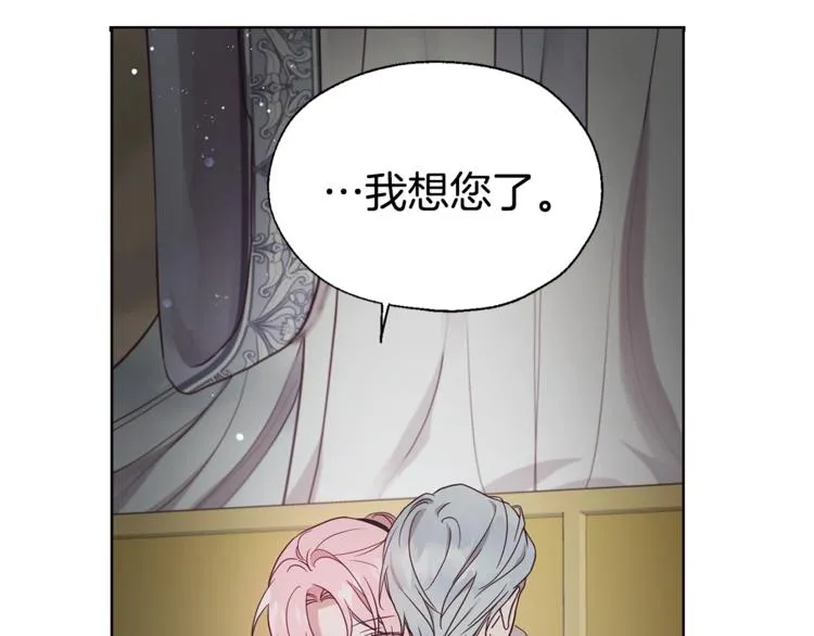 第55话 在意 第134页