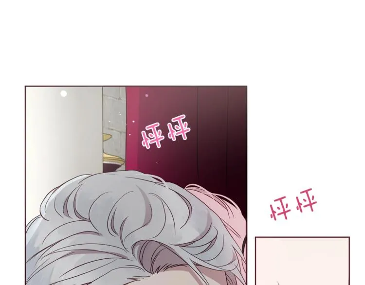 第55话 在意 第146页