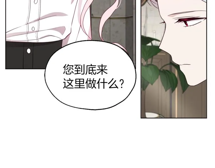 第55话 在意 第158页