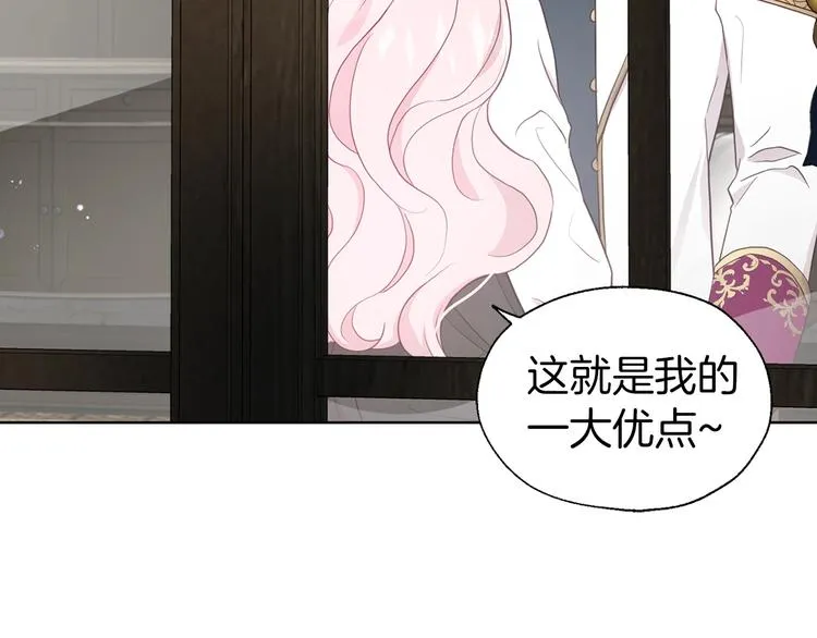 第55话 在意 第171页