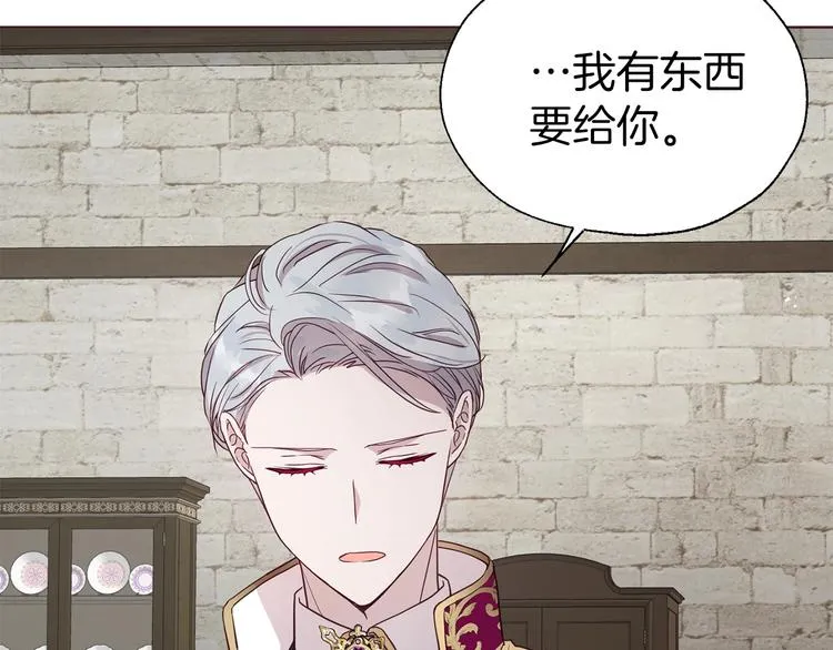 第55话 在意 第176页