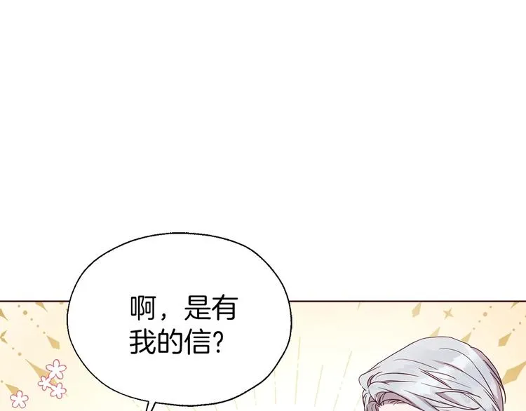 第55话 在意 第181页