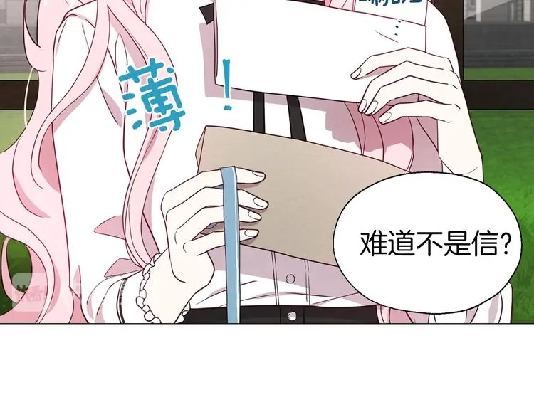 第55话 在意 第185页