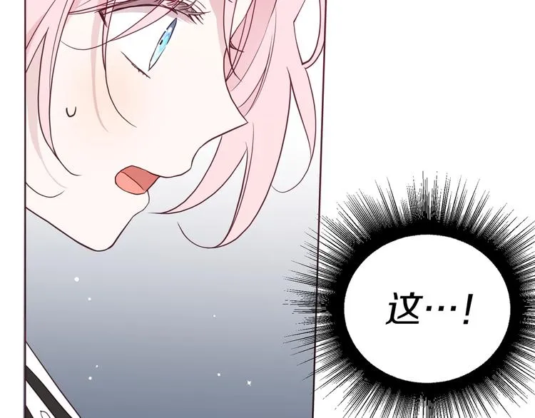 第55话 在意 第188页