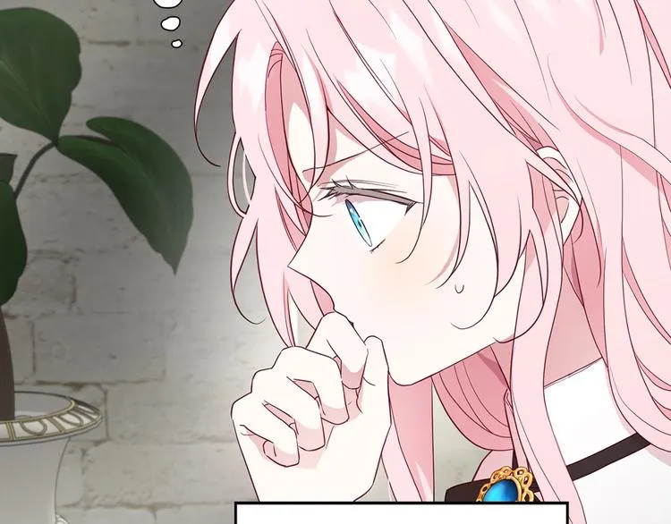 第56话 脸红 第16页