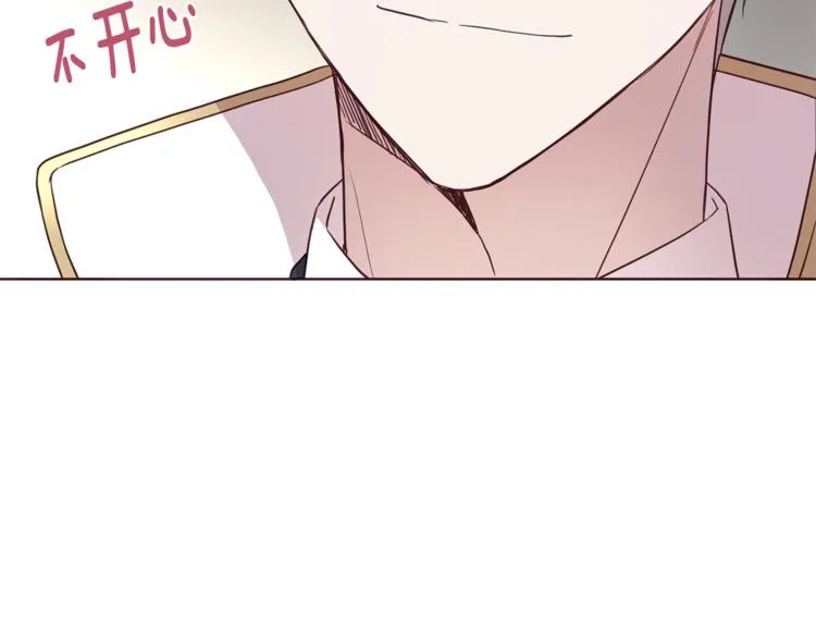 第56话 脸红 第24页