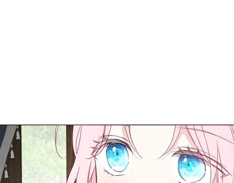 第56话 脸红 第56页