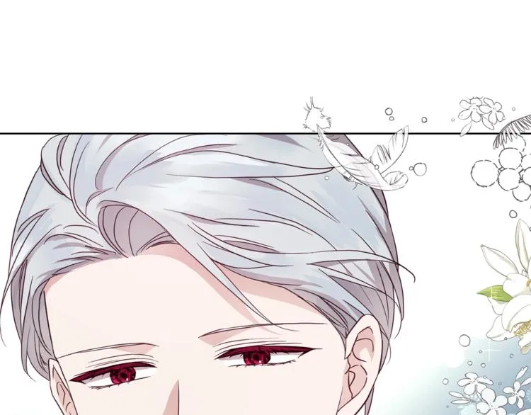 第56话 脸红 第58页
