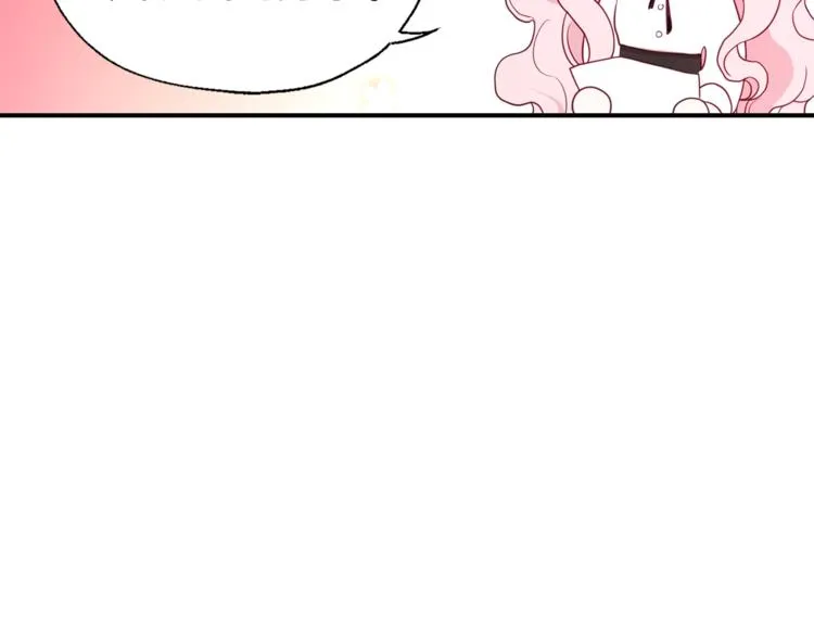 第56话 脸红 第60页