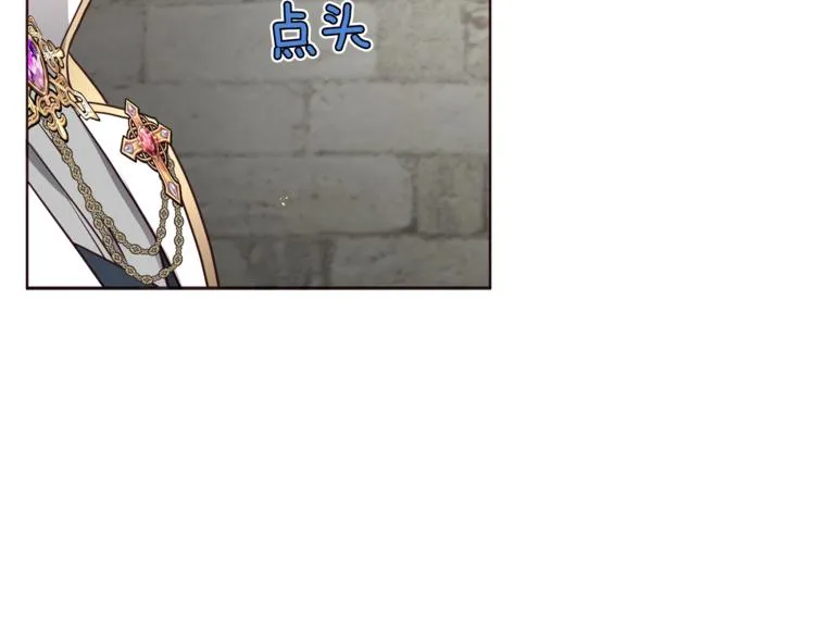 第56话 脸红 第81页