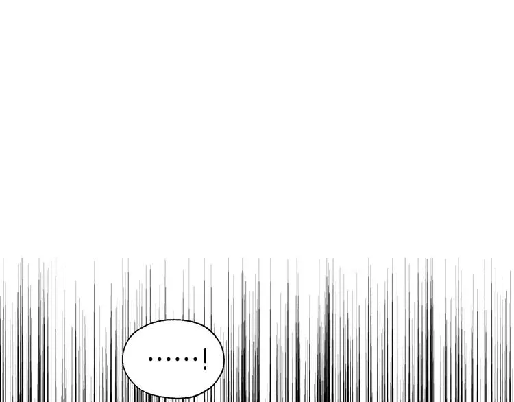 第56话 脸红 第86页
