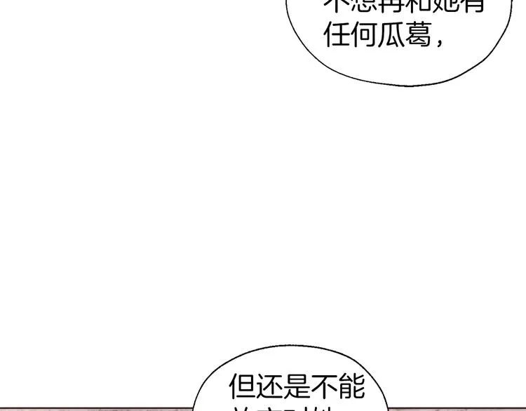 第56话 脸红 第91页