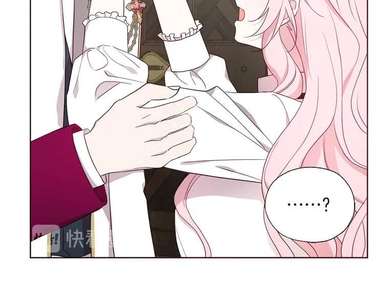 第56话 脸红 第100页