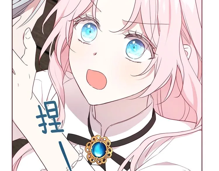 第56话 脸红 第107页