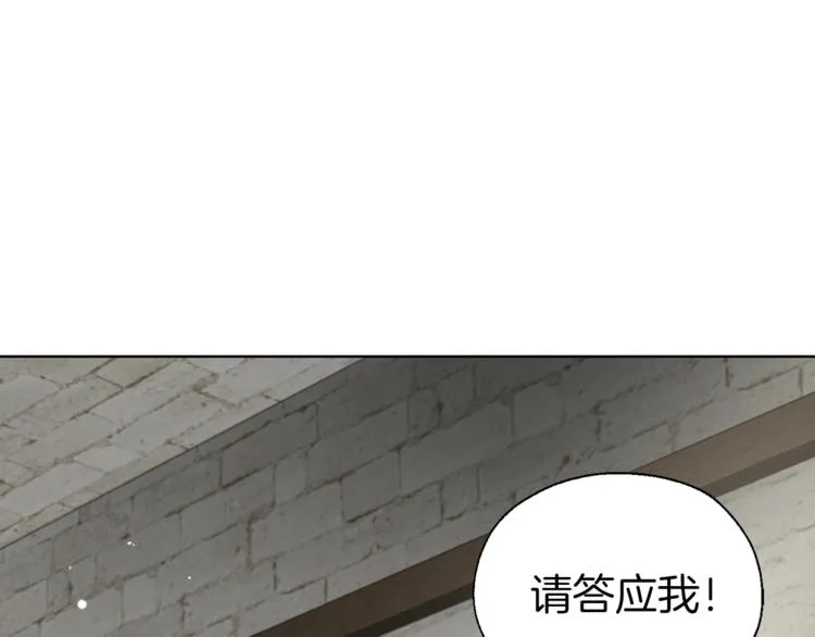 第56话 脸红 第117页