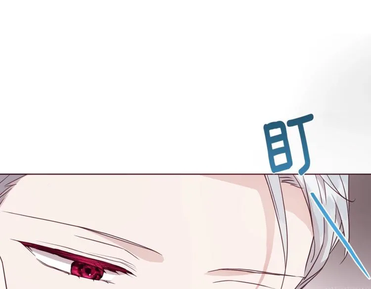 第56话 脸红 第120页