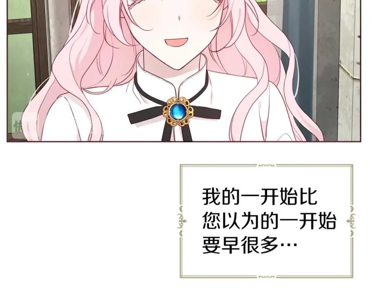 第56话 脸红 第131页