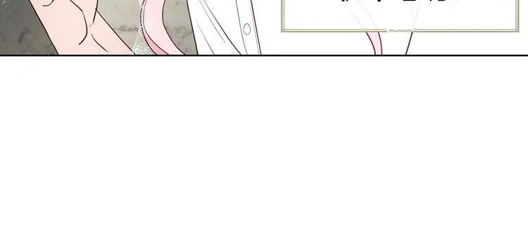 第56话 脸红 第146页