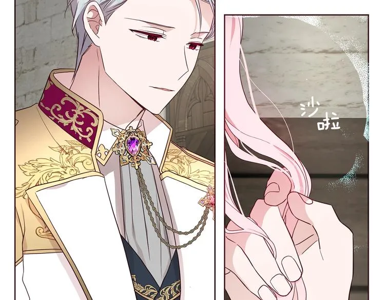第56话 脸红 第148页
