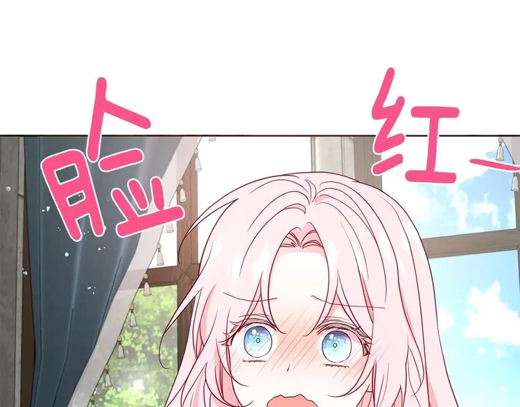 第56话 脸红 第157页