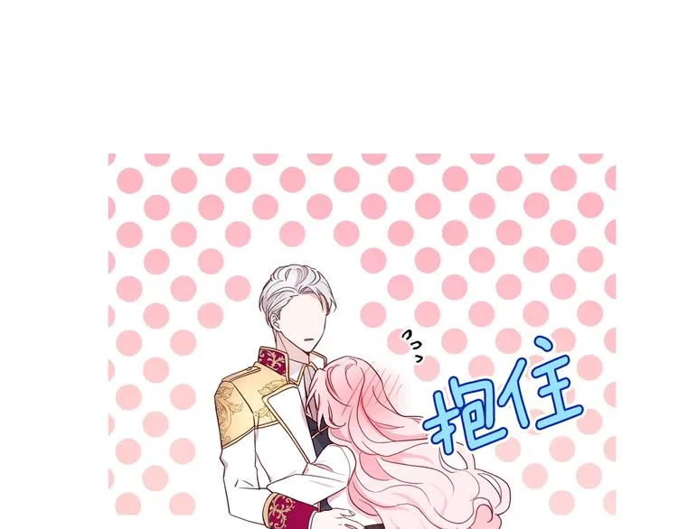 第56话 脸红 第159页