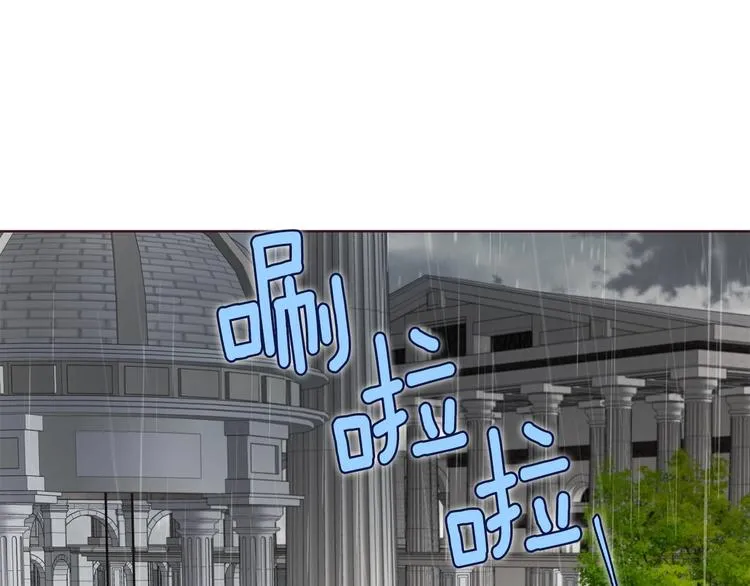 第57话 利用 第5页