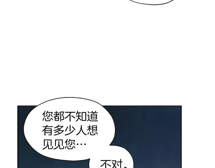 第57话 利用 第37页
