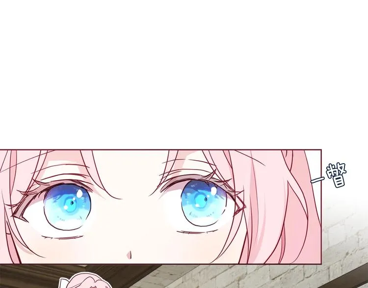 第57话 利用 第55页