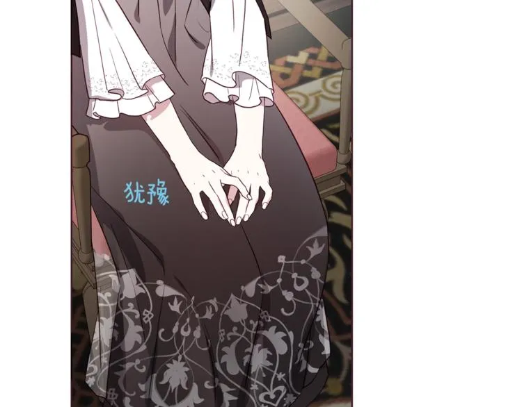 第57话 利用 第59页