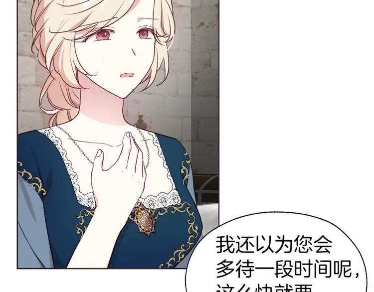 第57话 利用 第72页