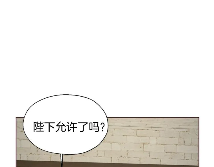 第57话 利用 第76页