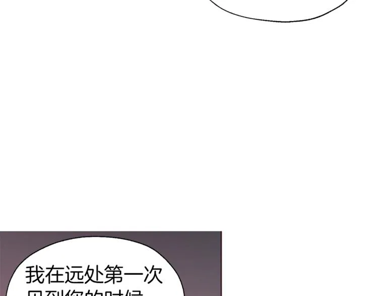 第57话 利用 第81页