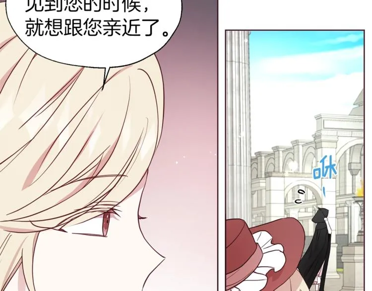 第57话 利用 第82页