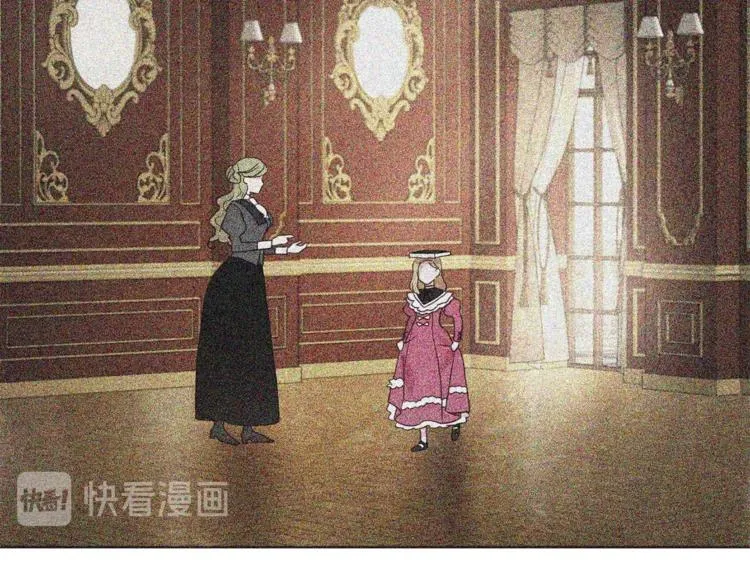 第57话 利用 第86页