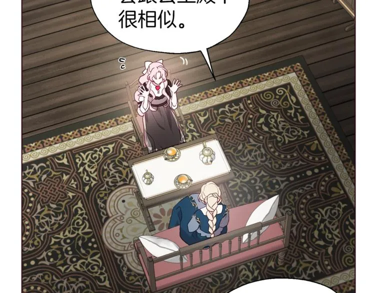 第57话 利用 第93页