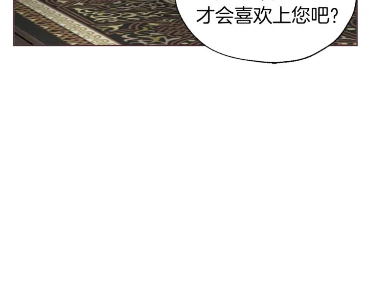 第57话 利用 第100页